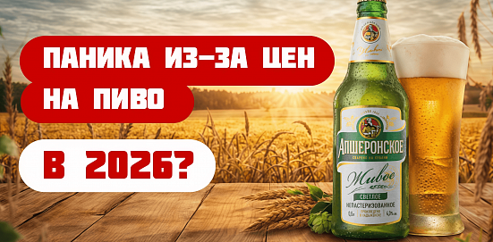 ������ ��-�� ��� �� ���� � 2026? ��� ������ ��� ����, � �� ��������